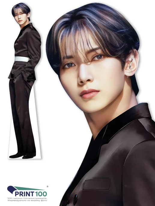 Print100 Ёсан (Ateez) 3 Ростовая фигура, белый, фото 3
