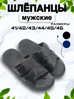 Шлепанцы 370328147 купить за 405 ₽ в интернет‑магазине Wildberries