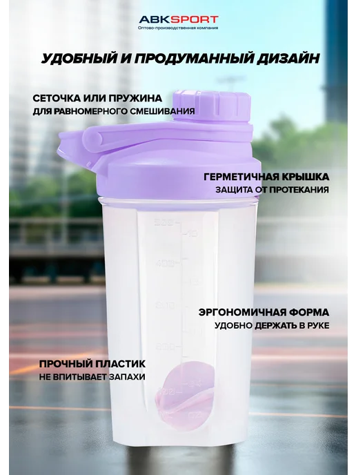 Бутылка Smile 500 мг, 700 мл, фото 2