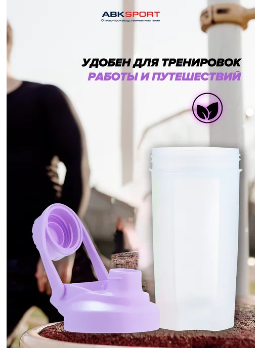 Бутылка Smile 500 мг, 700 мл, фото 3