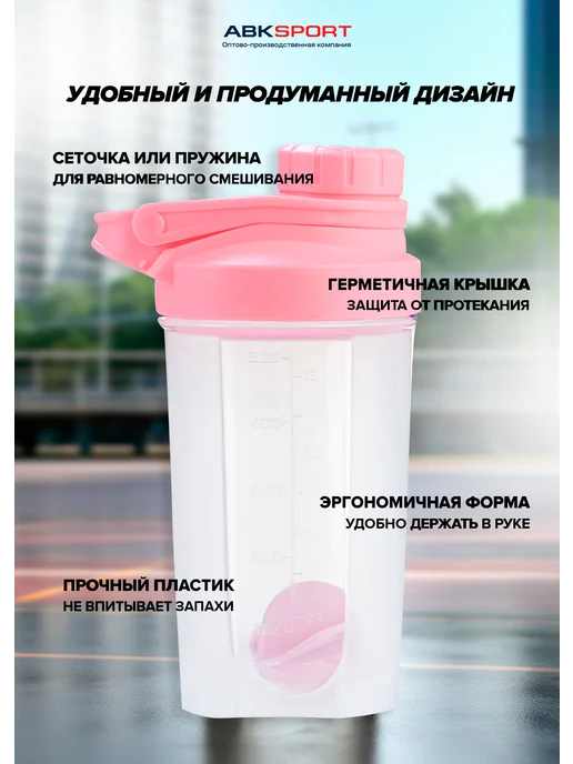 Бутылка Smile 500 мг, 500 мл, фото 2