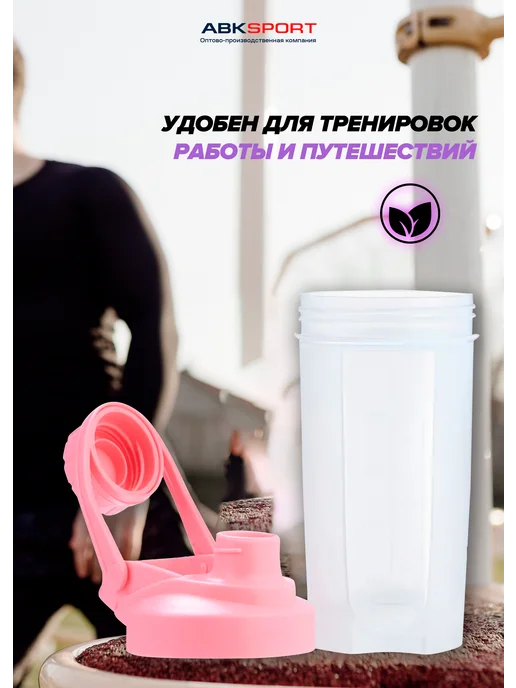 Бутылка Smile 500 мг, 500 мл, фото 3