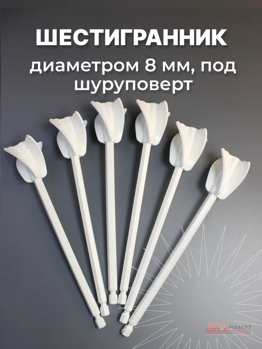 DECOR инструменты Миксер маленький для затирок и шпатлёвок, белый, фото 4