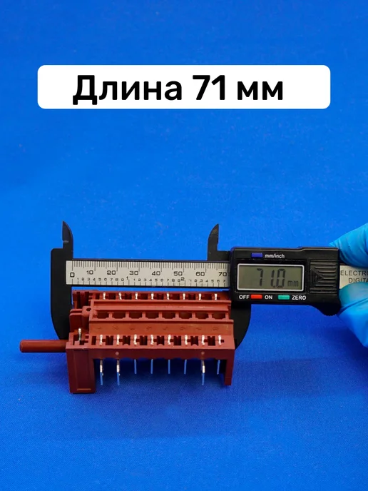 bt detali Переключатель режимов духовки HANSA 7LA GOTTAK 820405, вариант, фото 2