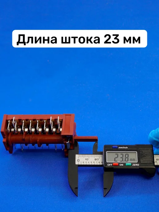 bt detali Переключатель режимов духовки HANSA 7LA GOTTAK 820405, вариант, фото 4