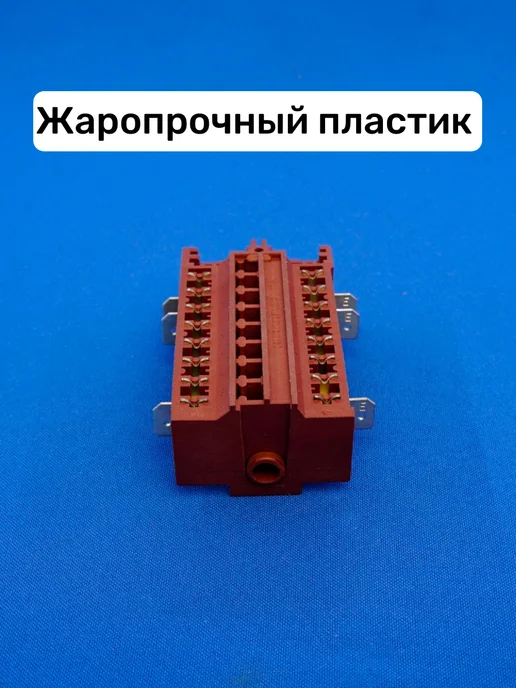 bt detali Переключатель режимов духовки HANSA 7LA GOTTAK 820405, вариант, фото 6