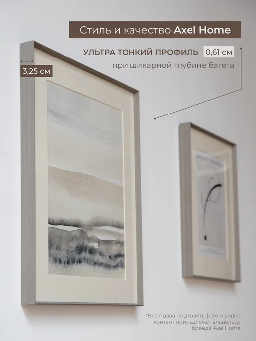 Axel Home Алюминиевая фоторамка с паспарту 30х40 (19,5х29,5), 30x40, фото 3