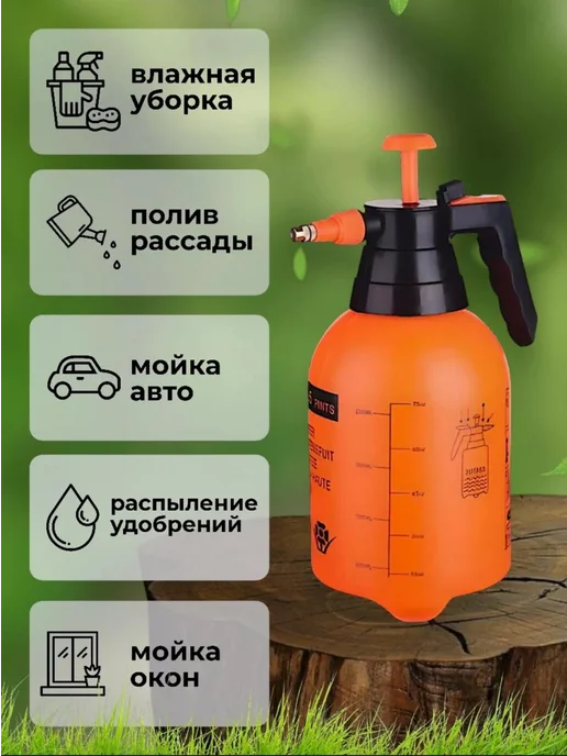 Опрыскиватель помповый садовый 3 литра, 3 л, фото 3