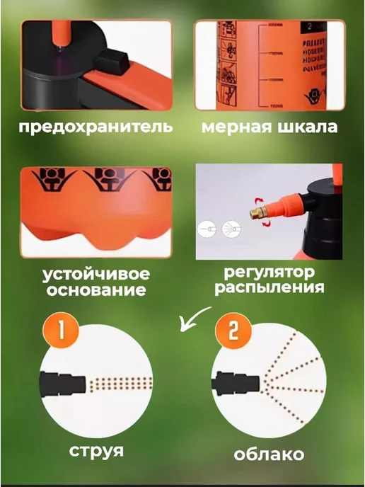 Опрыскиватель помповый садовый 3 литра, 3 л, фото 4