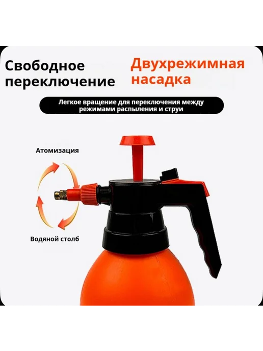 Опрыскиватель помповый садовый 3 литра, 3 л, фото 5