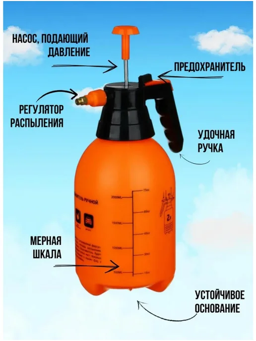 Опрыскиватель помповый садовый 3 литра, 3 л, фото 7