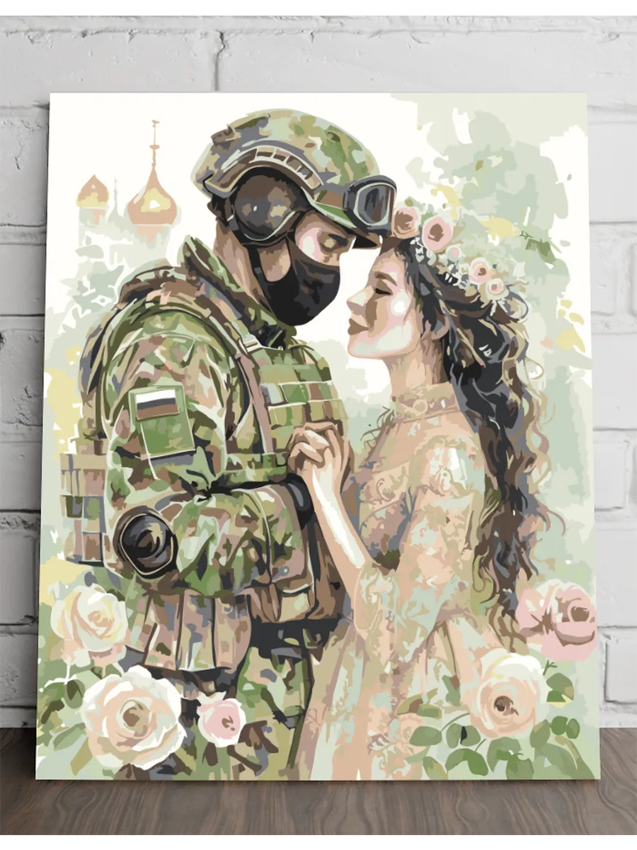 Картина по номерам военный и девушка — 40×50 см