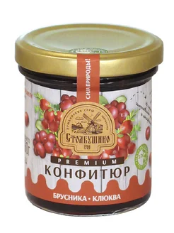 Столбушино Конфитюр премиум брусника-клюква 160 г
