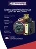Насос циркуляционный без гаек MPL 20-40 (130мм) MILLENNIUM 370347897 купить за 5 653 ₽ в интернет‑магазине Wildberries