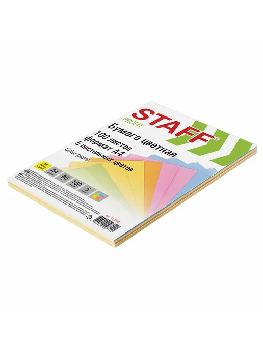 Бумага STAFF Цветная A4, 80 г/м², 100 листов, 10 пачкек, фото 3