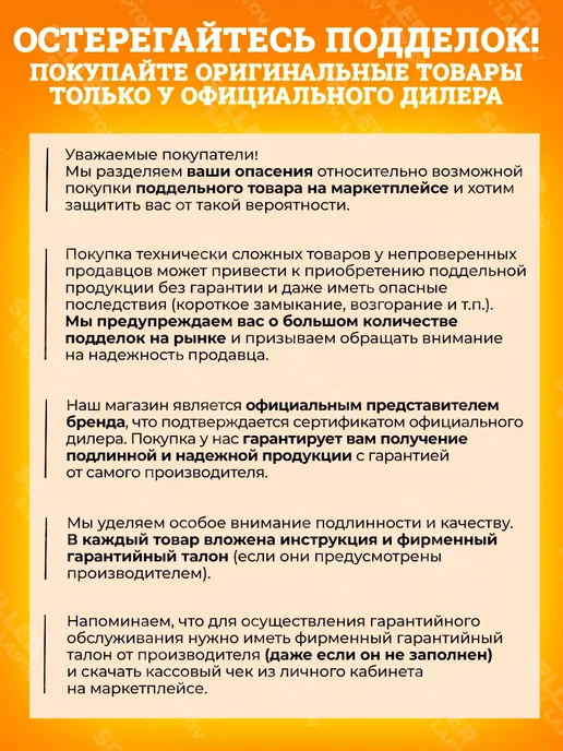 DENZEL Шнек, бур для мотобура для грунта, почвы ER-200 56008, вариант, фото 3
