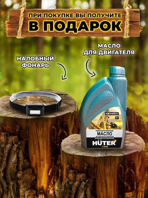 CARVER Бензопила (пила цепная бензиновая) RSG 242X +ПОДАРОК, 310 мл, фото 2