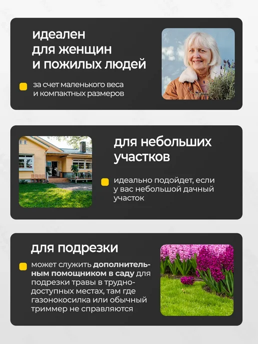 HUTER Аккумуляторный триммер садовый для травы GET-20-2Li, вариант, фото 4