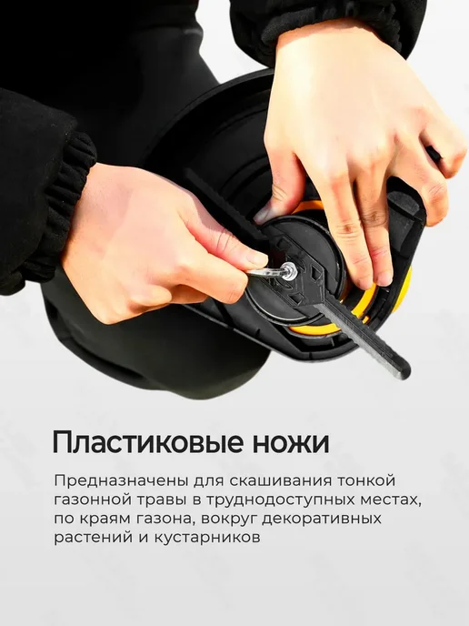 DEKO Триммер электрический садовый для травы DKTR450, вариант, фото 4