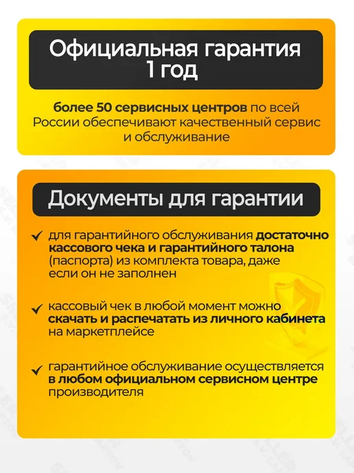 DEKO Триммер электрический садовый для травы DKTR450, вариант, фото 7