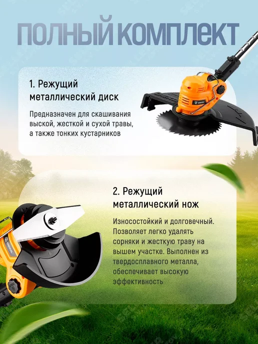 DEKO Триммер аккумуляторный садовый для травы DKTR12V, вариант, фото 3