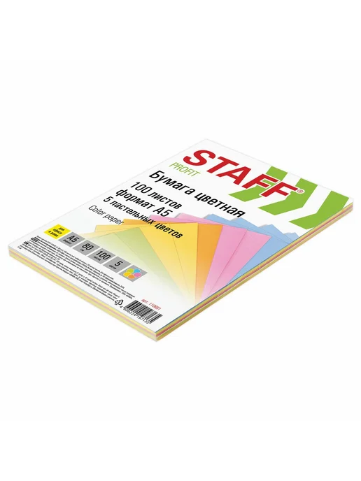 Бумага STAFF Цветная A5, 80 г/м², 20 пачек по 100 листов, фото 4