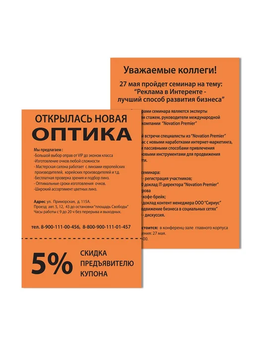 Бумага Brauberg Цветная A4, 80 г/м², 100 листов, 10 пачкек, фото 4