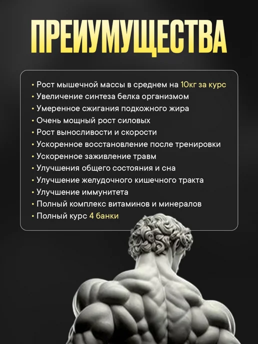 AB ENERGY Смесь для набора мышечной массы Energy Mass, вариант, фото 2