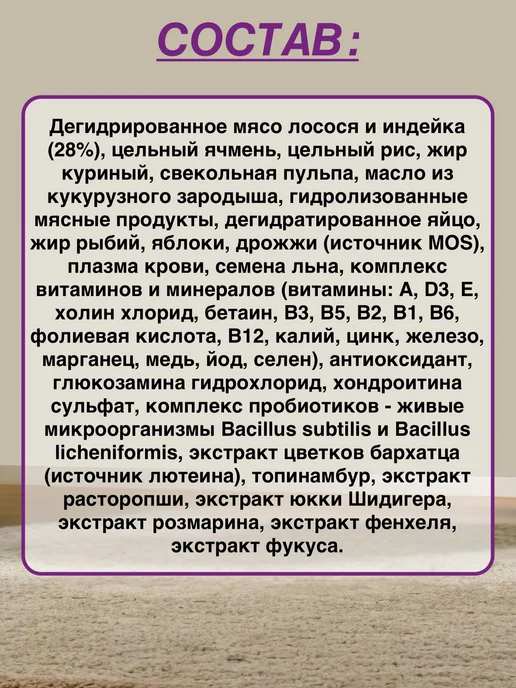 Сухой корм BLITZ для собак, взрослые, чувствительное пищеварение, лосось, 15 кг, фото 2