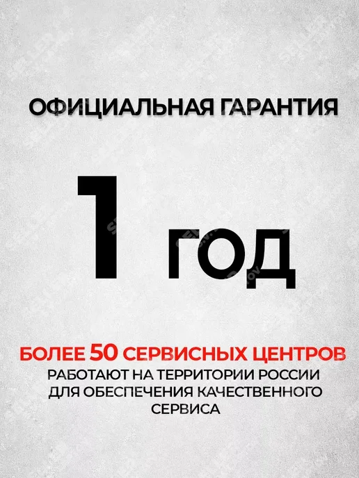 FoxWeld Аппарат для сварки пластиковых ПВХ труб FOXPLASTIC 1800, вариант, фото 3