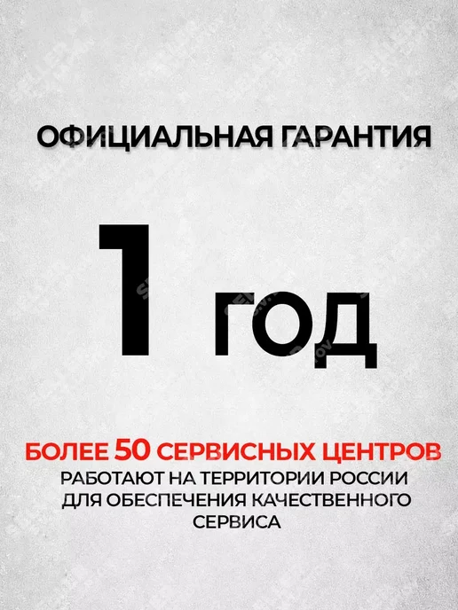 ZITREK Аппарат для сварки пластиковых труб аккумуляторный R-ZKCPW20, вариант, фото 5