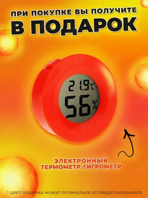 EUROLUX Тепловая пушка электрическая ТЭПК-EU-2000К, вариант, фото 2