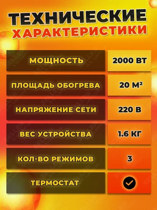 EUROLUX Тепловая пушка электрическая ТЭПК-EU-2000К, вариант, фото 3