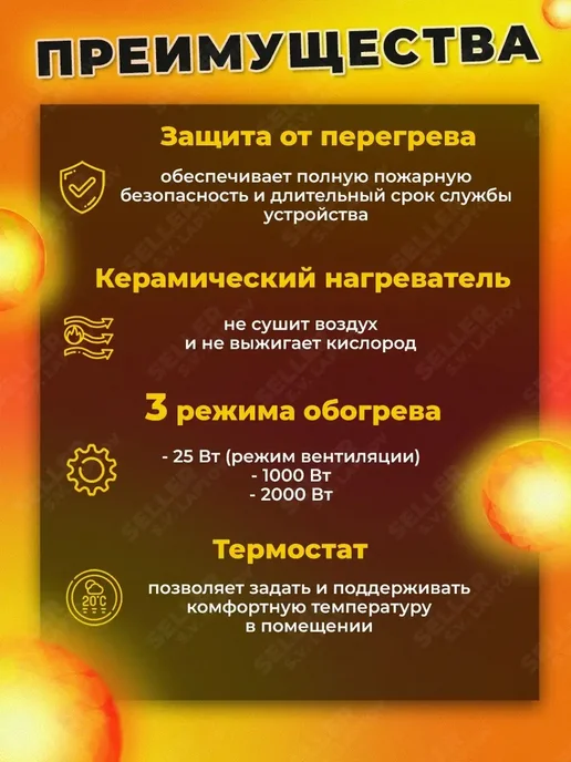 EUROLUX Тепловая пушка электрическая ТЭПК-EU-2000К, вариант, фото 4