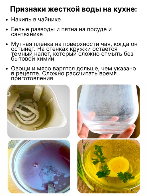 Аквафор Переходник для регенерации модуля Кристалл KH и Pro H, вариант, фото 7