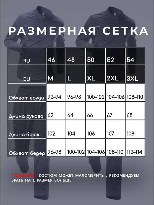 AZIMAX демисезонный спортивный костюм большие размеры, черный, фото 4