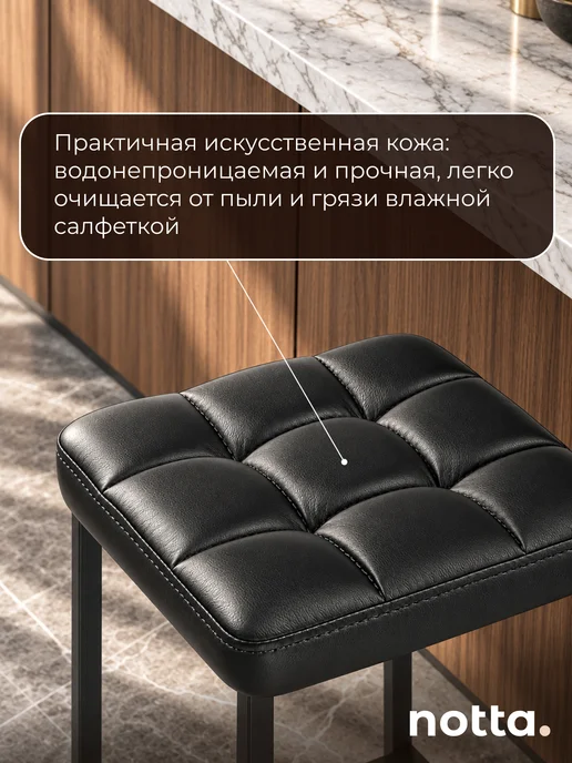 ЛайфМебель Мягкий барный стул, черный, фото 2
