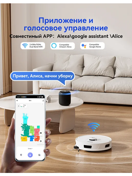 Redroad Робот пылесос со станцией самоочистки R11（Русская версия）, белый, фото 4
