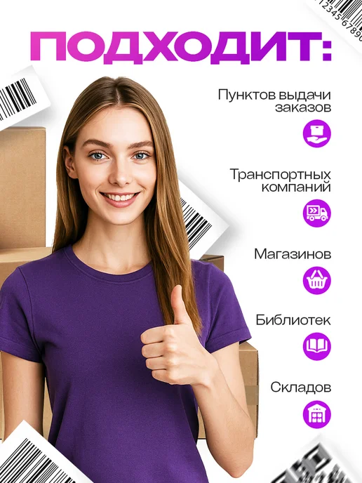 Wöllen Сканер штрихкодов 2d беспроводной, вариант, фото 6