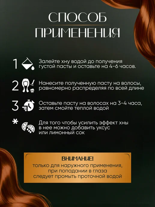 Ayusri Хна для волос натуральная индийская, оранжевый, фото 4