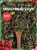 Чай зеленый листовой Молочный улун, 500 г TiSun 370374785 купить за 691 ₽ в интернет‑магазине Wildberries