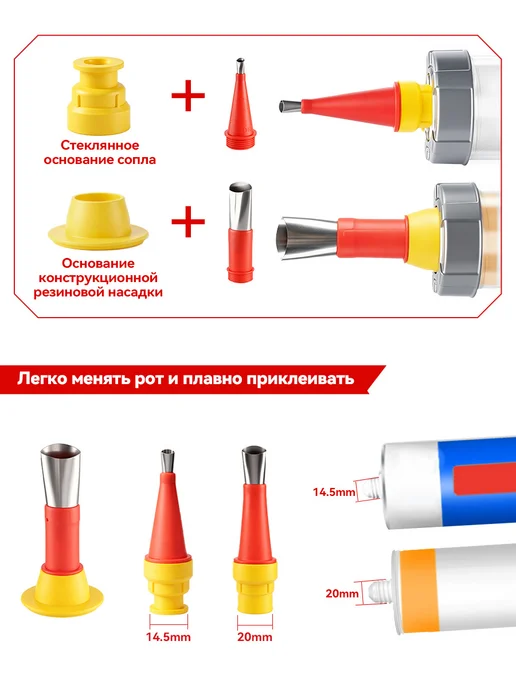 ONEVAN Пистолет для герметика аккумуляторный,6 передач,2 акб 2АЧ, вариант, фото 5