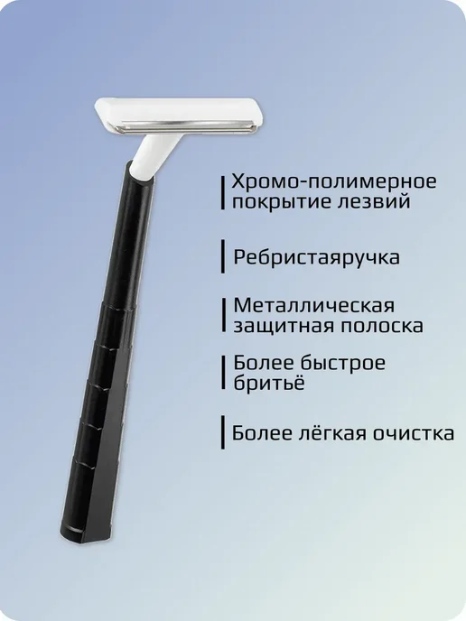 BIC Бритва мужская бик Метал с защитным покрытием, 5 шт, 5 шт, фото 2