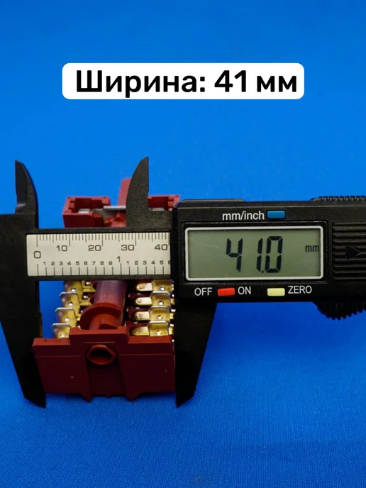 bt detali Переключатель режимов плиты HANSA EP-176 7LA GOTTAK 870801, вариант, фото 2