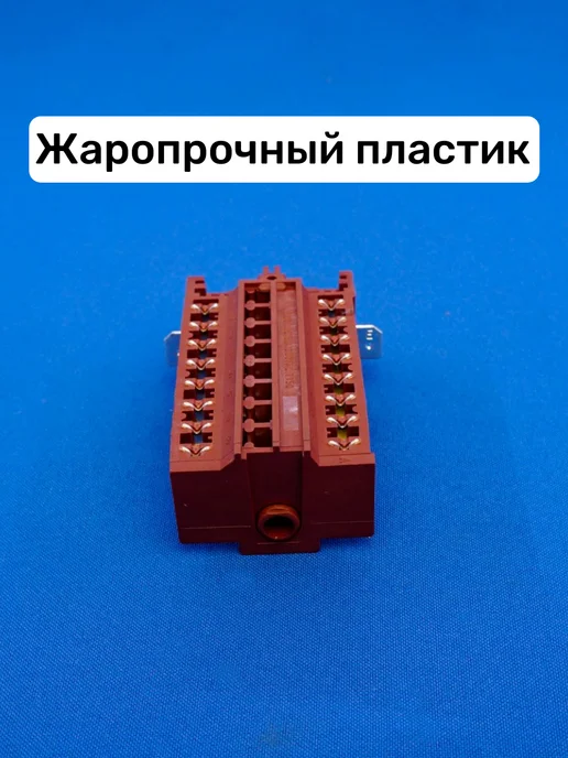 bt detali Переключатель режимов плиты HANSA EP-176 7LA GOTTAK 870801, вариант, фото 6