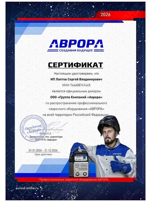Aurora Клемма заземления сварочная зажим на массу А-600 (50-95 мм2), вариант, фото 7