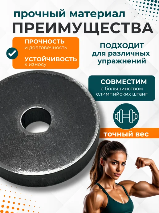 Sport 161 Диски спортивные стальные для штанги и гантелей 5кг 26мм, 1 кг, фото 3