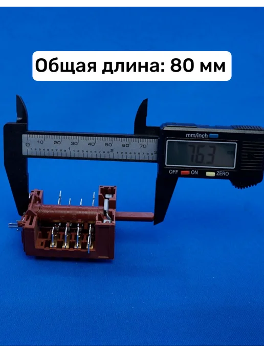 bt detali Переключатель режимов духовки HANSA 7LA GOTTAK 820405, красный, фото 2