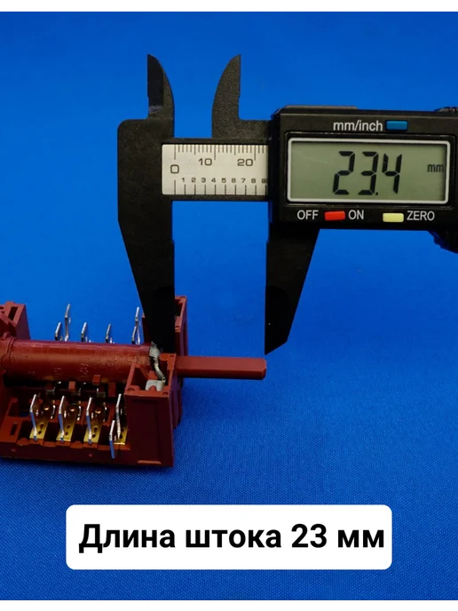 bt detali Переключатель режимов духовки HANSA 7LA GOTTAK 820405, красный, фото 3