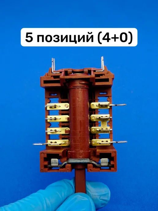bt detali Переключатель режимов духовки HANSA 7LA GOTTAK 820405, красный, фото 4